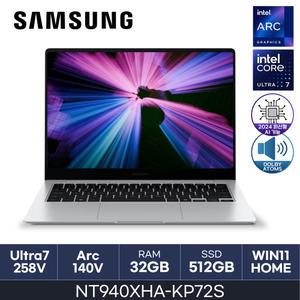 HMC / 삼성 갤럭시북5 프로 / NT940XHA-KP72S (D5 RAM 32GB / NVMe 512GB / WIN11HOME) / U7(S2)-258V
