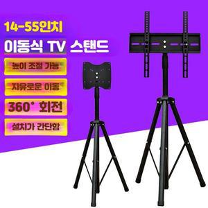 스탠드형 TV거치대 55인치 티비 모니터 스탠드 반주기 노래방 공연 14-55인치 받침대