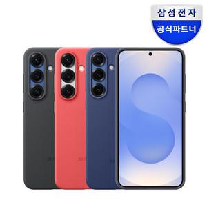 삼성 정품 갤럭시 S25 케이스 실리콘 케이스 EF-PS931