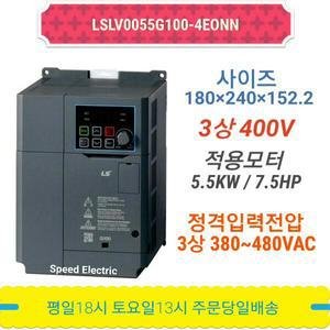 LS산전 LSLV0055G100-4EONN 인버터 5.5KW 3상 440V
