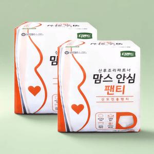 디펜드 맘스 안심팬티 8매2팩 산모팬티 산후조리 산모패드 출산준비물