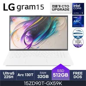 HMC 25년도 LG그램 15ZD90T-GX59K (RAM 32GB / NVMe 512GB)