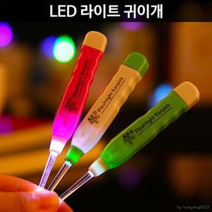 라이트 귀이개x2개 귀이개 LED귀이게 이어클리너