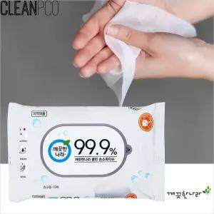 a04 항균티슈 손소독티슈 휴대용10매 1팩/소독 티슈 물티슈 세정 청소 휴대용 콧물 항균 여행용 주방용