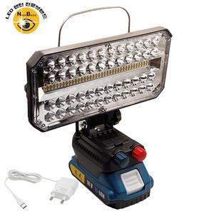 122W LED 야외 멀티 조명등 랜턴 충전식 작업등 투광기 W8136 아답터포함
