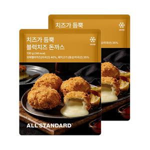 [장보기]올스탠다드 치즈가 듬뿍 블럭치즈 돈까스 130g, 2개