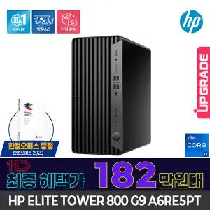 [최종182만+한컴] HP 엘리트 타워 800 G9 A6RE5PT /i7-14700/DDR5 64GB/NVMe 1TB/550W/WIN11 PRO/3년보증