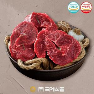 [국제식품] 1등급 명품한우 냉장 사태살 800g(국거리용,장조림용)