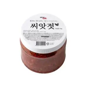 코스트코씨앗젓갈 코스트코씨앗젓 1kg 2병