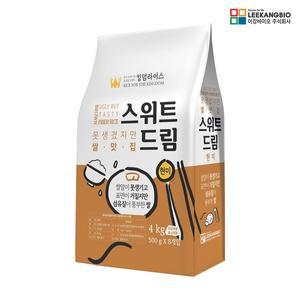 [킹덤라이스] 불릴필요없는 현미 스위트드림 현미4kg