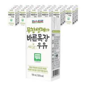 파스퇴르 바른목장 우유 멸균우유 190mlx24개입/맛있는/우유/칼슘/대용량/업소용/카페/디저트/제빵/간식