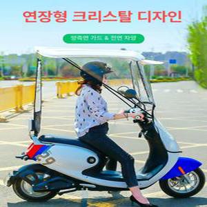 전기자전거 캐노피 지붕 바람막이 방수 세발 프론트 파라솔 비막이 배달