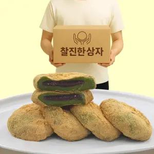 [찰진한상자] 쑥콩떡 쑥 모찌 찹쌀떡 (60g 30알 1.8kg) 답례떡 간식떡 행사용떡 식사대용떡