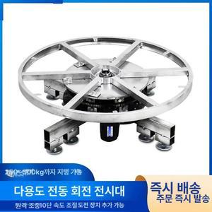 대형 전동 턴테이블 촬영 실버그레이 연회색 진열대