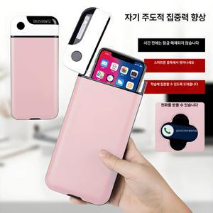 디아모어 핸드폰잠금상자 핸드폰잠금상자타이머 학생