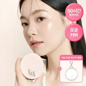 [GS단독구성][키링파우치+퍼프4매+쇼핑백증정] VA 롱 웨어 쿠션 파운데이션 12g