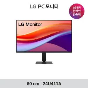 LG PC모니터 24U411A 60cm IPS FHD 120Hz 시력보호기능 가성비 사무용 모니터