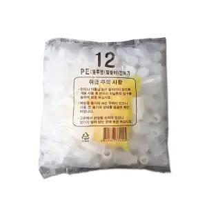 PE 불투명 말랑이 긴마개(12cc) 투약병 100개 시럽병 약국 가정용 휴대용 아기약병