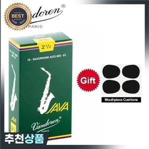 프랑스 Vandoren JAVA Eb 알토 색소폰 그린 박스 리드 2/2.5/3/3.5 [ ] 10개/박스