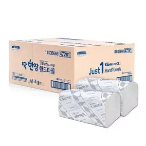 드라이셀 딱한장 핸드타올 1박스 47281