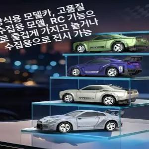 새벽남자 초미니rc카 무선 오프로드rc카 켄rc카 4WD