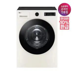 [LG](강남점)[가전환급10%][LG전자공식판매처] 트롬 오브제컬렉션 건조기 RG18EN (18kg)