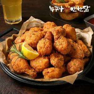 [누구나홀딱반한닭] 바사칸 치킨윙봉 400g*3팩