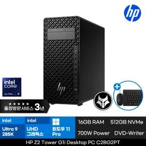 HP Z2 타워 G1i 워크스테이션 C2BG2PT Win11Pro/Ultra9 285K/16GB/512GB/700W