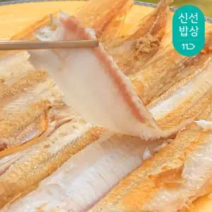 군산 반건조 박대 밥도둑 말린생선 서대 박대 중 10미 (28~30cm)