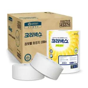 점보롤 휴지 센터폴 화장지 공중화장실 업장용 3롤 4백