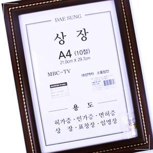 르느와르 상장액자10절(밤색)21x29.7cm 허가증 자격증 표창장 ACW1F13BA