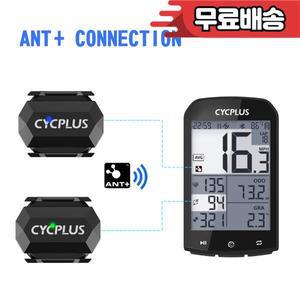 CYCPLUS C3 케이던스 속도 자전거 무선 속도계 용 듀얼 센서 ANT Bluetooth 방수 사이클링 자전거
