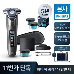 [체감17만) 코털트리머+쇼핑백증 정] 필립스 SkinIQ 7000 시리즈 전기면도기 S7887/72 다크 크롬 + 추가 세정액2개입구성