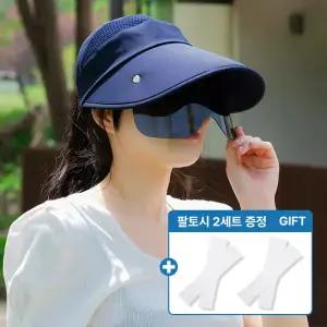 [내일도착] 퀵맘 썬바이저 2개 + 팔토시 2세트