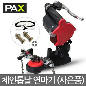 체인톱날 연마기 그라인더 엔진톱 졸리 샤프너 칼갈이