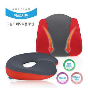 아르시안 기능성 등허리 쿠션 수험생 회음부 자세교정 골반 교정 방석