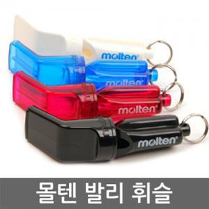 몰텐 발리휘슬 줄포함 호루라기 휘슬 배구심판 호각