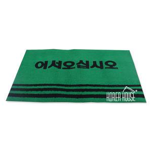 KT 카펫 매트 출입구 발판 어서오십시오 60x90cm
