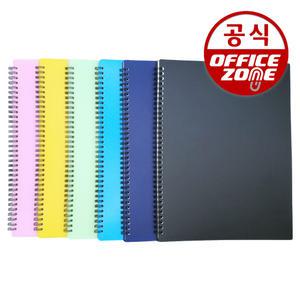 A4 악보화일 20P 문제풀이 필기 오답노트 시험지 파일