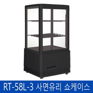 씽씽코리아 사면유리쇼케이스 RT-58L-3 (B) 음료냉장고/음료,제과쇼케이스 RT-58