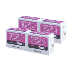 코드프리 혈당시험지 200매(26년9월)