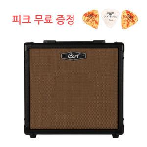 기타엠프 CM15G 일렉기타 연습용 앰프