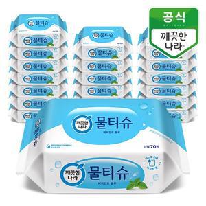 [깨끗한나라] 페퍼민트 블루 물티슈 리필형 70매 20팩