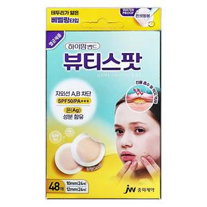 중외제약 하이맘밴드 뷰티스팟 48매 은(Ag)성분 함유