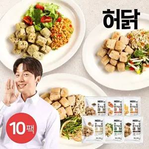 [허닭]한입 닭가슴살 큐브 100g 6종 10팩