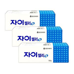 동아제약 자이젤리겔 50g x 3개[의료용 윤활제, 의료기기]
