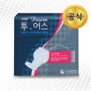 [공식] 투어스 프리미엄 라운드플러스 성인용 속기저귀 패드 1박스 (200매)