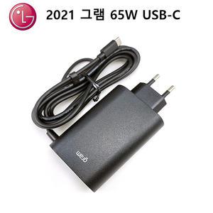 LG 2021 그램 정품 어댑터 USB-C 65W  ADT-65FSU-D03-EPK/14Z90P-G 전용
