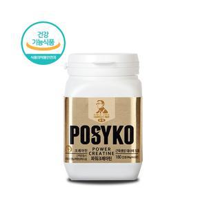 파시코 파워크레아틴 180캅셀