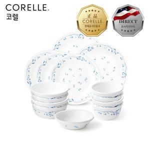 코렐 프로빈셜블루 4인 15P 코리안 세트
